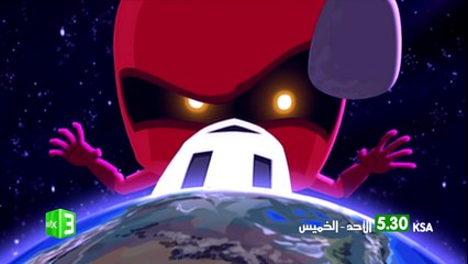 مغامرات فريق الأشرار شاهدوها من الأحد إلى الخميس