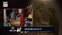 Meray Paas Tum Ho on ARY Digital - Episode 17 - Promo