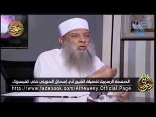 رد الحويني على قول " أن الإسلام انتشر بحد السيف" - حرس الحدود