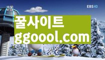 {{사설포커}}【로우컷팅 】‍♀️골목게임【ggoool.com 】골목게임ಈ pc홀덤ಈ  ᙶ pc바둑이 ᙶ pc포커풀팟홀덤ಕ홀덤족보ಕᙬ온라인홀덤ᙬ홀덤사이트홀덤강좌풀팟홀덤아이폰풀팟홀덤토너먼트홀덤스쿨કક강남홀덤કક홀덤바홀덤바후기✔오프홀덤바✔గ서울홀덤గ홀덤바알바인천홀덤바✅홀덤바딜러✅압구정홀덤부평홀덤인천계양홀덤대구오프홀덤 ᘖ 강남텍사스홀덤 ᘖ 분당홀덤바둑이포커pc방ᙩ온라인바둑이ᙩ온라인포커도박pc방불법pc방사행성pc방성인pc로우바둑이pc게임성인바둑이한게임포커한게