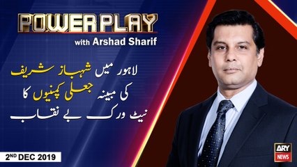 Power Play | Arshad Sharif | ARYNews | 2 DECEMBER 2019