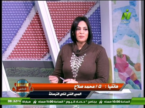 أصداء الملاعب الاعلامية سماح عمار لقاء أشرف خضر نجم الاسماعيلي السابق 2 ديسمبر 2019