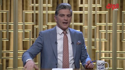 الخالدي يختتم " حديث بغداد" بقصيدة لأمهات العراق