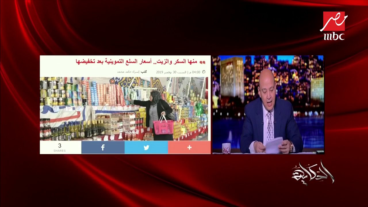 تعليق عمرو أديب على الإقبال الكثيف على خصومات (البلاك فرايداي)