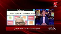 الناقد الرياضي إيهاب الخطيب يكشف علاقة الزمالك بـ (كوبر) وموقف أسامة نبيه المفاجئ