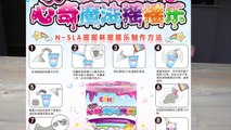 EAKI SLIME SURPRISE FAKE POOPSIE SLIME SURPRISE EAKI NUM NOMS SLIME EAKI DOLL SURPRISE SLIME FAKE