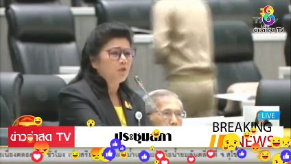 #รังสิมา จบเกม!!! ประยุทธ์ แฉ กันเอง พรรคร่วม พปชร. ซื้อเสียง กันเต็มไปหมด