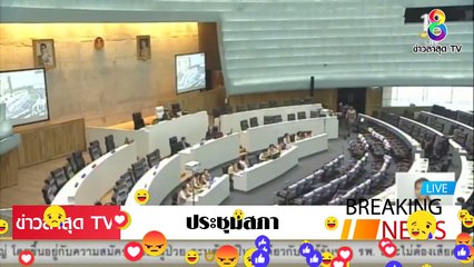 #วันใจถึงพึ่งได้ จบเกม!!! ประยุทธ์ ความเดือดร้อน ชาวบ้าน เร่ง ช่วยหน่อย