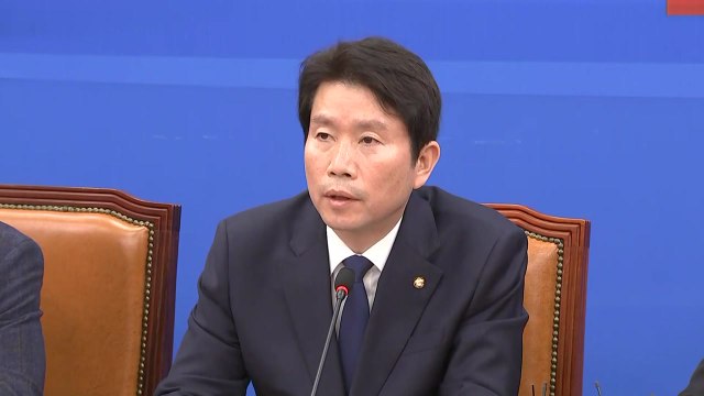 필리버스터 국회 파행…민주당 이인영 기자간담회 / YTN