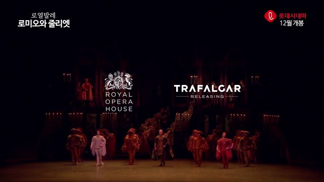 영화 [로미오와 줄리엣] - ROMEO AND JULIET