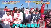 炎の体育会TV★ラグビー日本代表が超人プレー連発!ワンチームで決戦SP - 19.11.30-(edit 1/2)