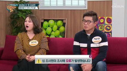 80년 대 CF퀸 ‘오미연’ 당시 출연료가 무려 1억 원?