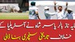 Bowler Yasir Shah scores his first century against Australia