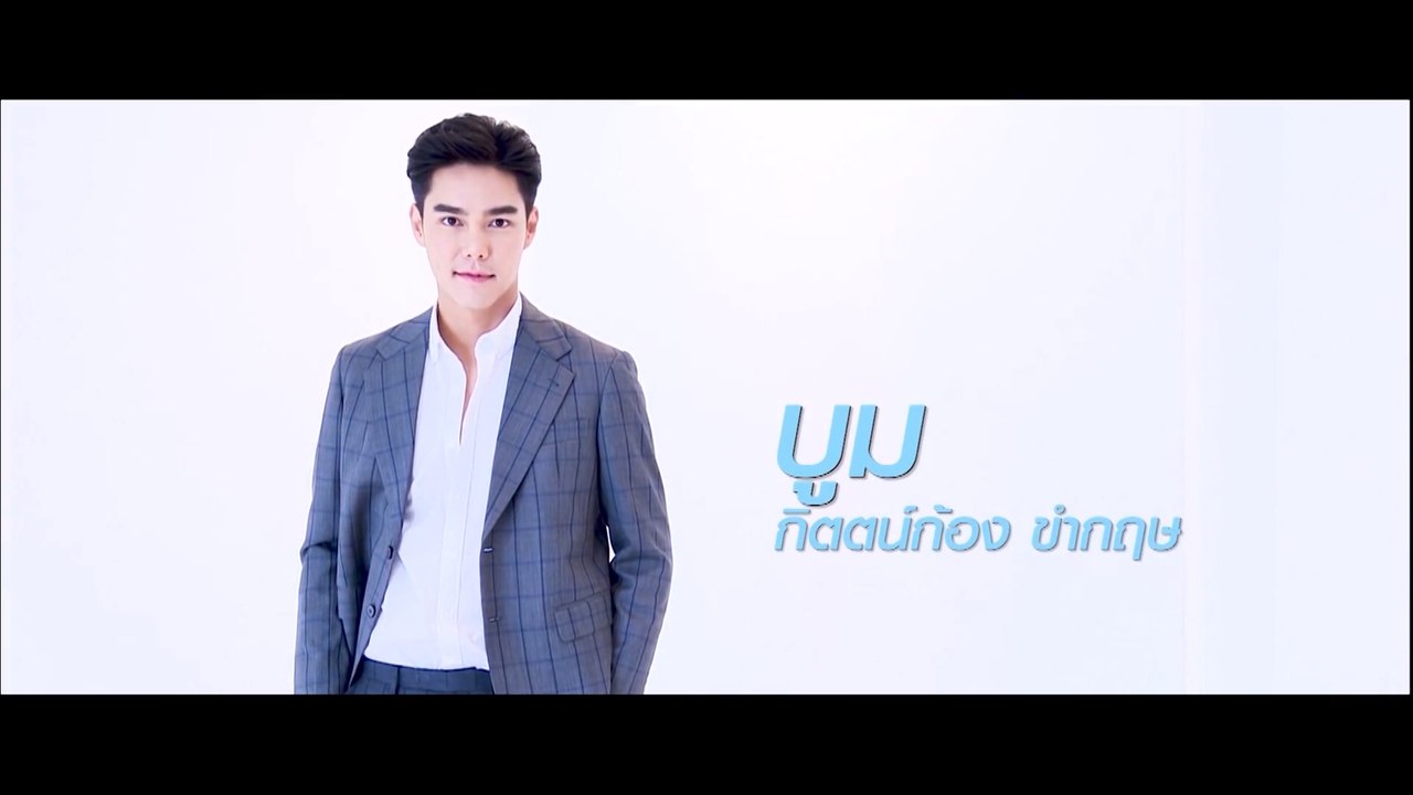 บูม กิตตน์ก้อง | แนะนำนักแสดง ปี 2020 | Ch7HD