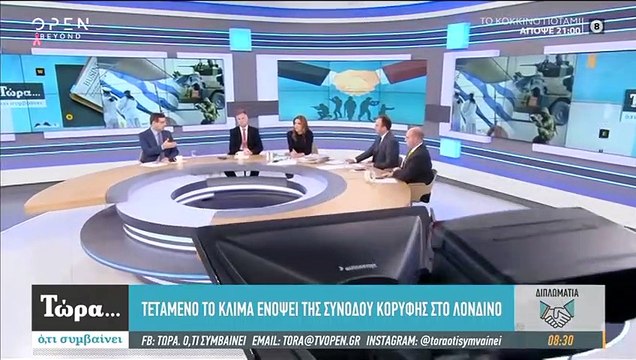 Τα ακραία σενάρια των τουρκικών διεκδικήσεων στην Ανατολική Μεσόγειο