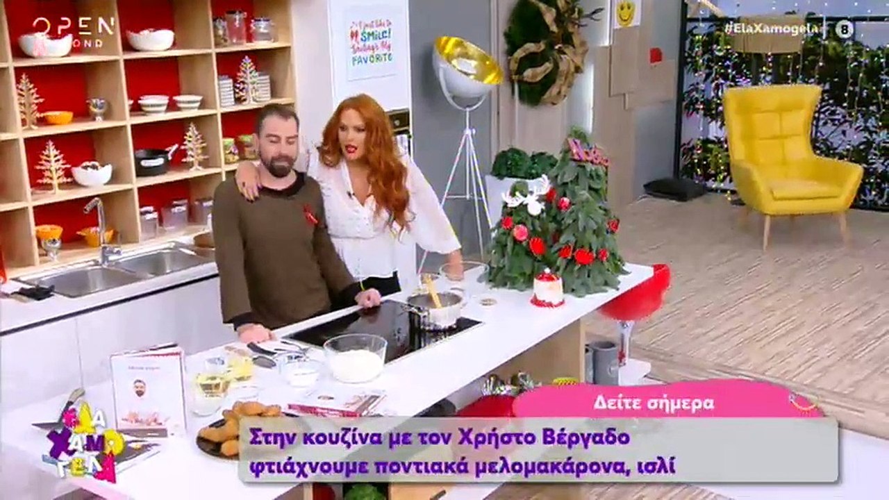Σίσσυ Χρηστίδου:  Δεν πάει ο νους σας τι παραδέ...