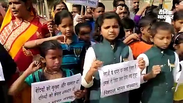 काशी की बच्चियों ने मांगा इंसाफ, कहा- निर्दोष परिन्दों को मत मारो, सजा दो घूमते दरिन्दों को