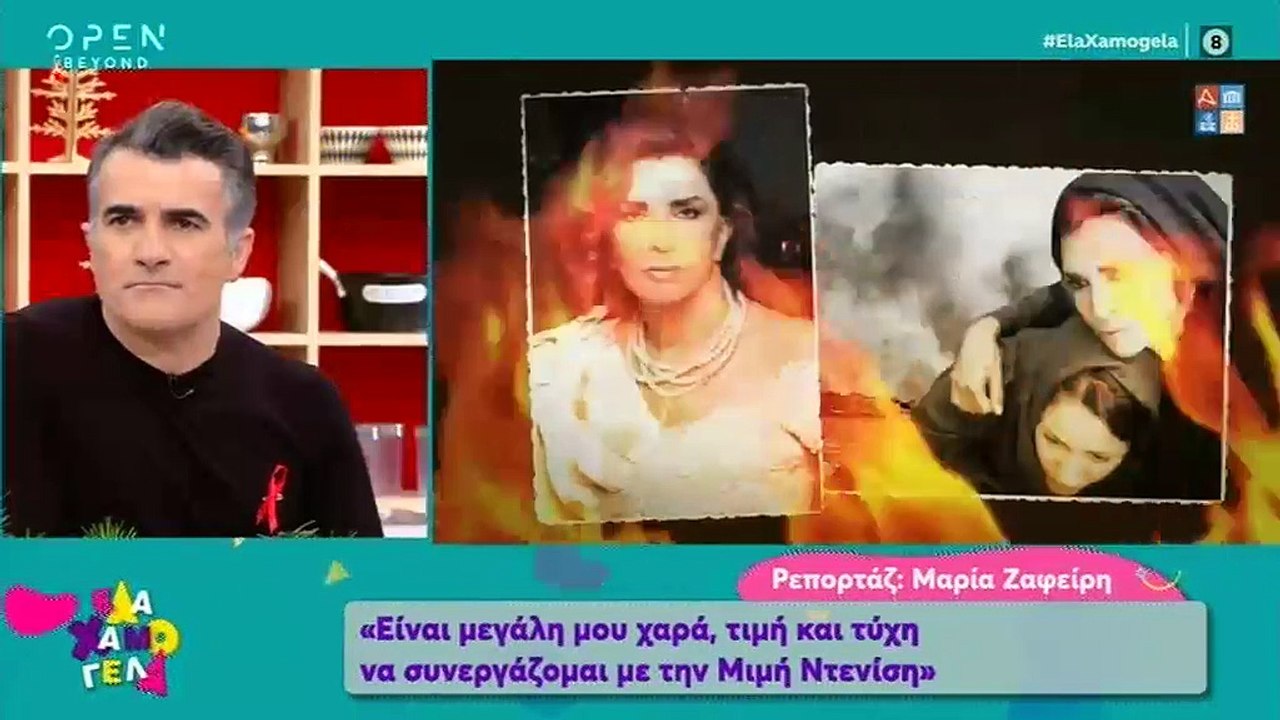Μαρίλια Μητρούση: Είναι τελικά ζευγάρι με τον Α...