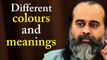 Different colours and meanings || Acharya Prashant (2017)