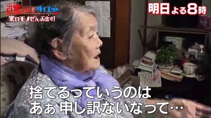 日曜ミステリー「鉄道警察官清村公三郎５ 人情列車殺人事件」 - 19.12.01-(edit 2/2)