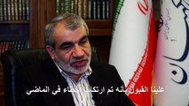 مسؤول إيراني رفيع يلمّح إلى انتخابات تشريعية أكثر انفتاحًا