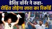 David Warner says Rohit Sharma will break Brian Lara's 400 run test record |वनइंडिया हिंदी