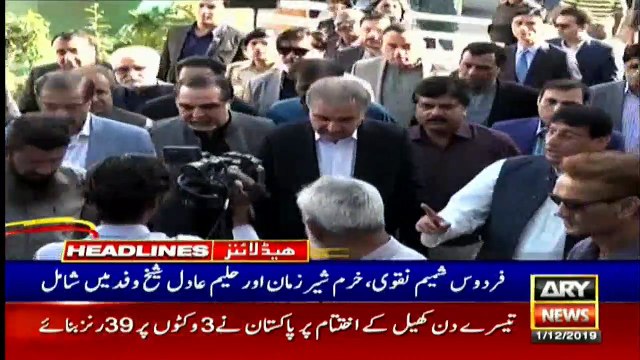 ARYNEWS HEADLINES | CJP addresses female Judges | 2 PM | 1ST DEC 2019