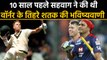David Warner recalls Virender Sehwag's tips after scoring Triple century |वनइंडिया हिंदी