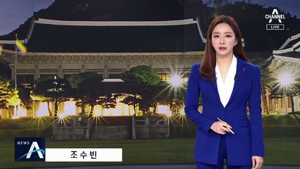 ‘백원우팀’ 수사관 극단적 선택…검찰 조사 난항 우려