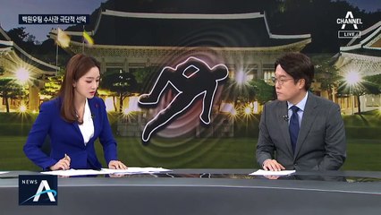 靑 파견 검찰 수사관, 극단적 선택 왜?