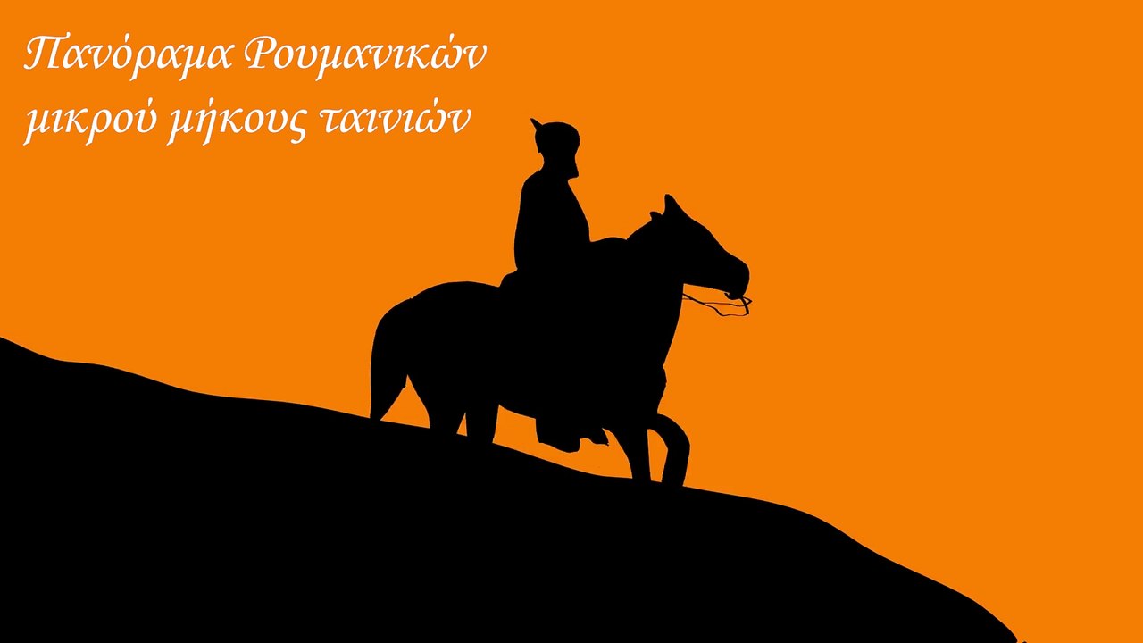 Horses don't die on a dog's wish - promo video