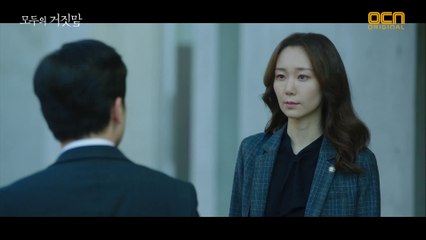 국감장 아닌 JQ 신사업 기공식行 선택한 이유영?! #빅픽처