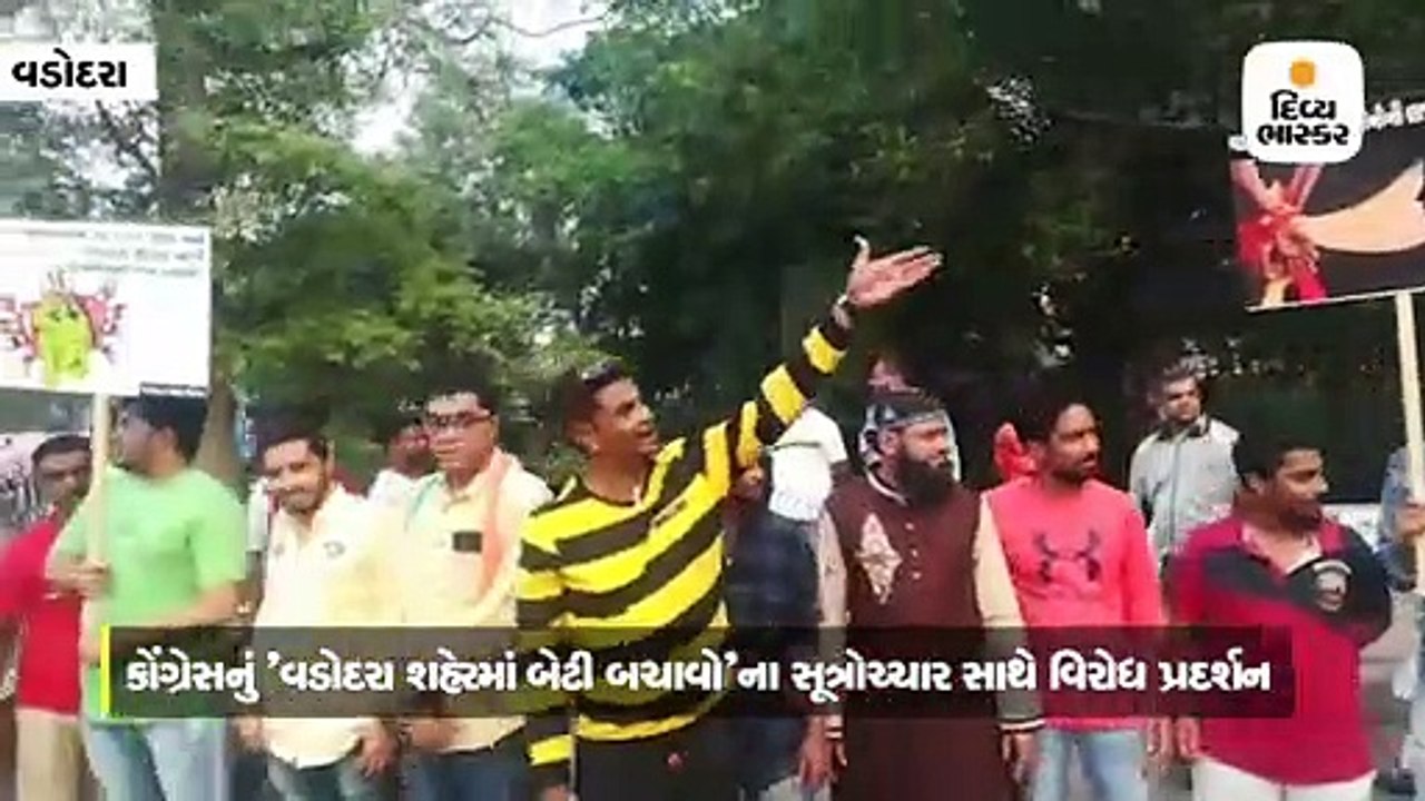 સગીરા પરના સામૂહિક દુષ્કર્મના વિરોધમાં કોંગ્રેસ...