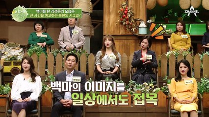 김정은 위원장의 김일성 따라하기는 북한의 위기를 의미한다?!