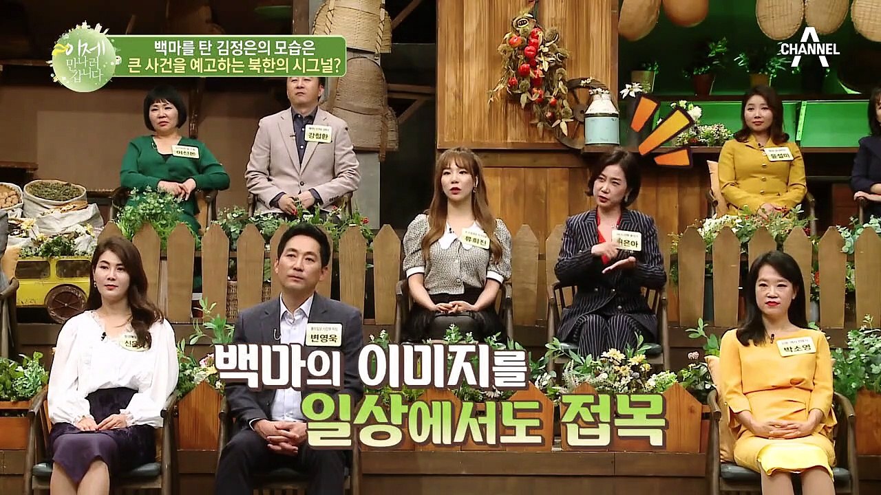 김정은 위원장의 김일성 따라하기는 북한의 위기를 의미한다?!