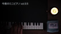 [Mini Piano 0.5] FROZEN2 When I Am Order sleep healing music