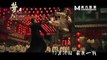 Ip Man 4 Final Chinese Trailer (Donnie Yen- Scott Adkins)