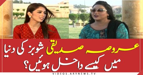 How Uroosa Siddiqui started her showbiz carrier