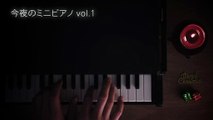 [Mini Piano 1] Christmas Happy Holiday sleep healing music