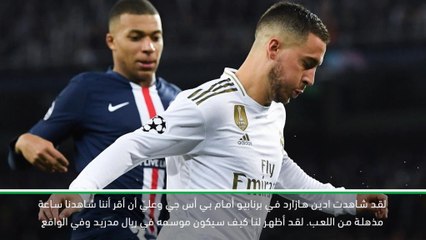 كرة قدم: يورو 2020: هازارد سيكون مميزًا جدًا في ريال مدريد – مارتينيز