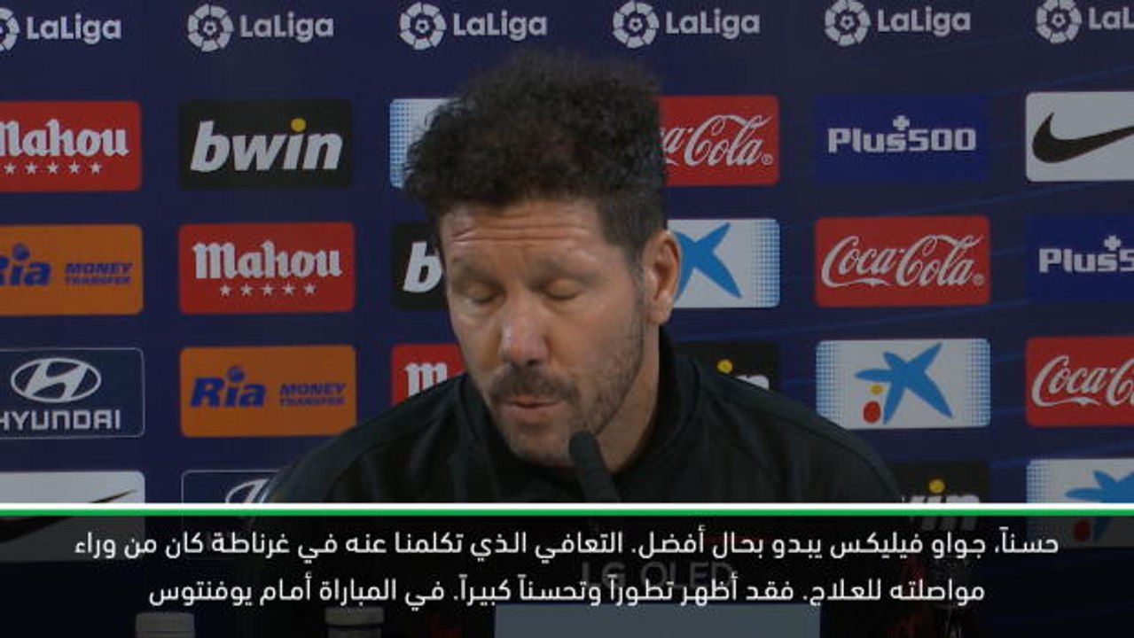 كرة قدم: الدوري الإسباني: جواو فيليكس يتحسن وسيبدأ أساسياً أمام برشلونة – سيميوني