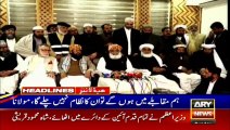 ARYNews Headlines|Law Minister should not be chastised for teams inadequacies| 9PM |1 Dec 2019
