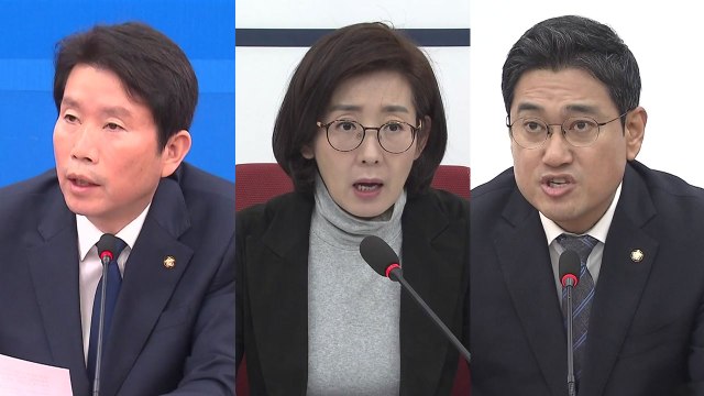 멈춰선 20대 국회...여야 '네 탓 공방' 가열 / YTN