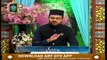 Mehfil E Manqabat Ghous E Azam | 1st December 2019 | ARY Qtv
