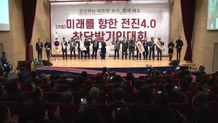 '미래를 향한 전진 4.0' 창당 발기인 대회...이언주 위원장 추대 / YTN