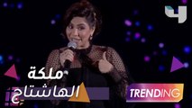 شيرين تقلب السوشيال ميديا بتصريح جديد