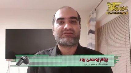 یونسی پور:اظهارات تاج درباره مبلغ قرارداد ویلموتس و پروازی نبودنش دروغ محض است