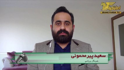 پیرمحموئی:تمام بندهای قرارداد ویلموتس به ضرر فدراسیون فوتبال است