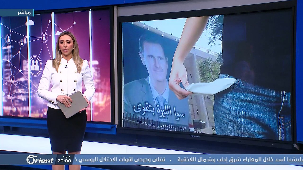 الليرة السورية تتهاوى أمام العملات الأجنبية... أرقام تاريخية غير مسبوقة - هنا سوريا