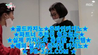 오카다♠♠카지노이기는법㉾pb-222.com㉾모바일카지노사이트㉾추천오리엔탈카지노㉾마이다스카지노㉾골드카지노♠♠오카다